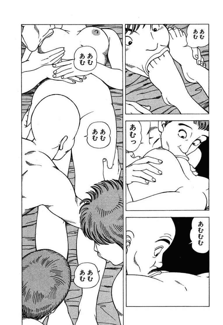 [Makoto Kobayashi] Stairway To Heaven #3 [Japanese] - Page 110