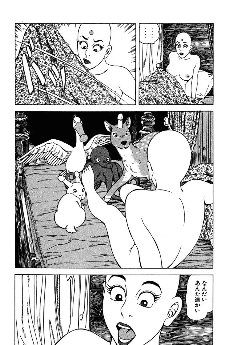 [Makoto Kobayashi] Stairway To Heaven #3 [Japanese] - Page 115