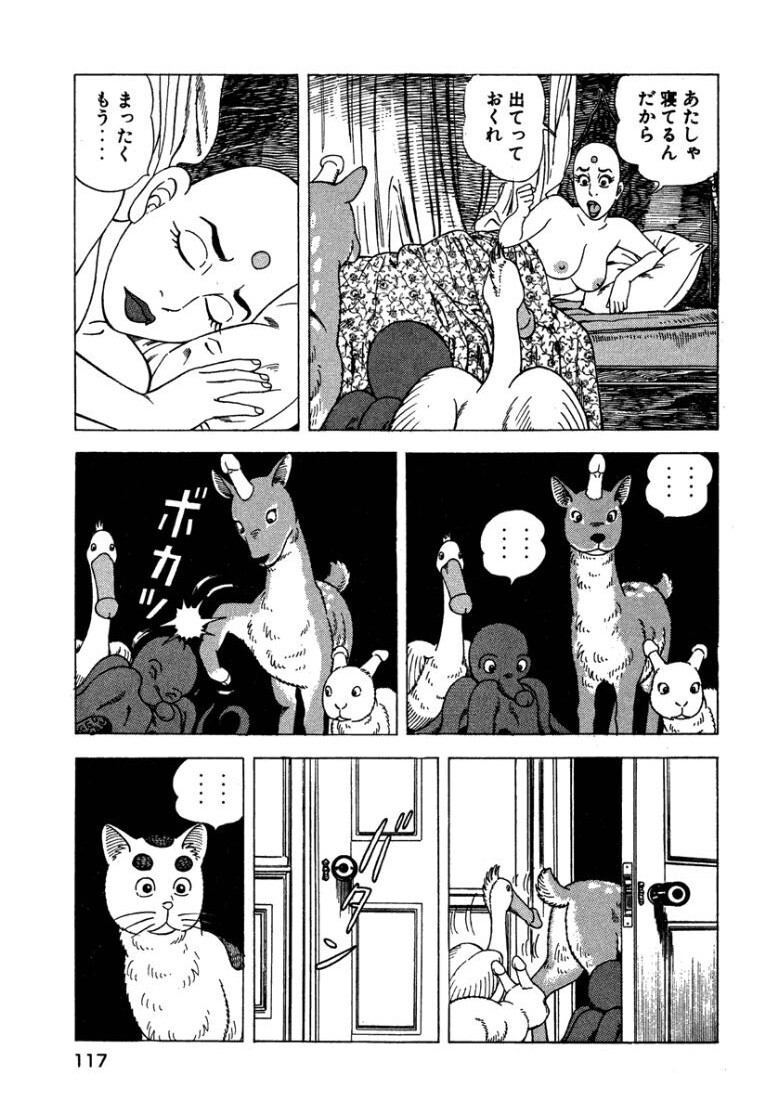 [Makoto Kobayashi] Stairway To Heaven #3 [Japanese] - Page 116