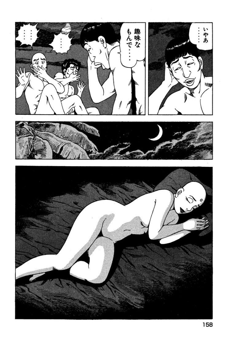 [Makoto Kobayashi] Stairway To Heaven #3 [Japanese] - Page 157