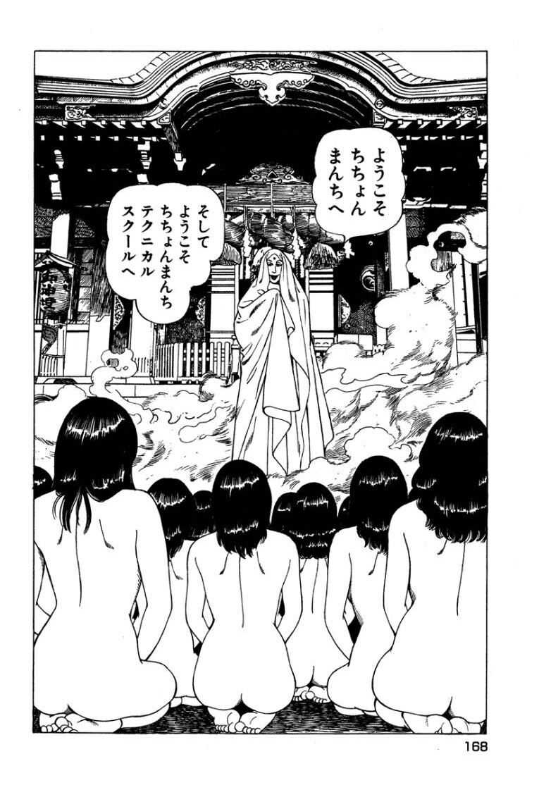 [Makoto Kobayashi] Stairway To Heaven #3 [Japanese] - Page 167