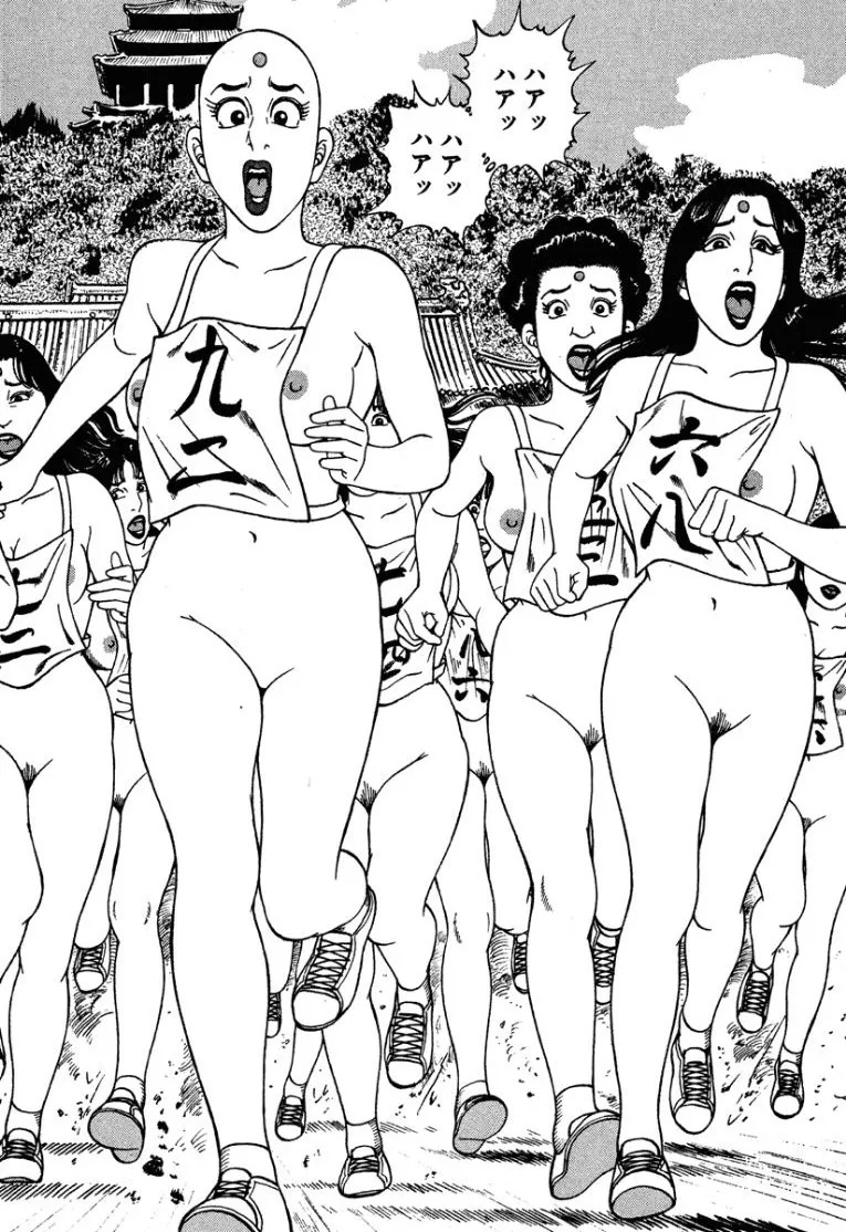 [Makoto Kobayashi] Stairway To Heaven #3 [Japanese] - Page 185