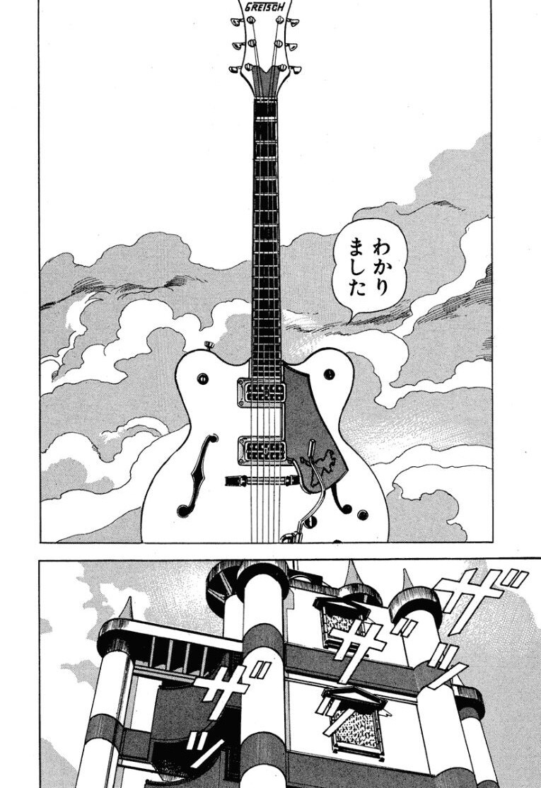 [Makoto Kobayashi] Stairway To Heaven #3 [Japanese] - Page 197
