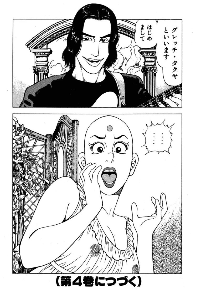 [Makoto Kobayashi] Stairway To Heaven #3 [Japanese] - Page 203