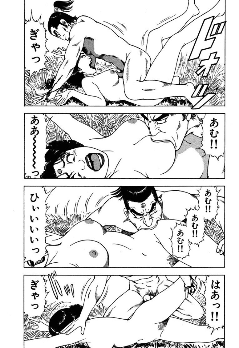 [Makoto Kobayashi] Stairway To Heaven #3 [Japanese] - Page 32