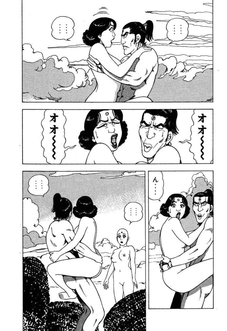 [Makoto Kobayashi] Stairway To Heaven #3 [Japanese] - Page 38