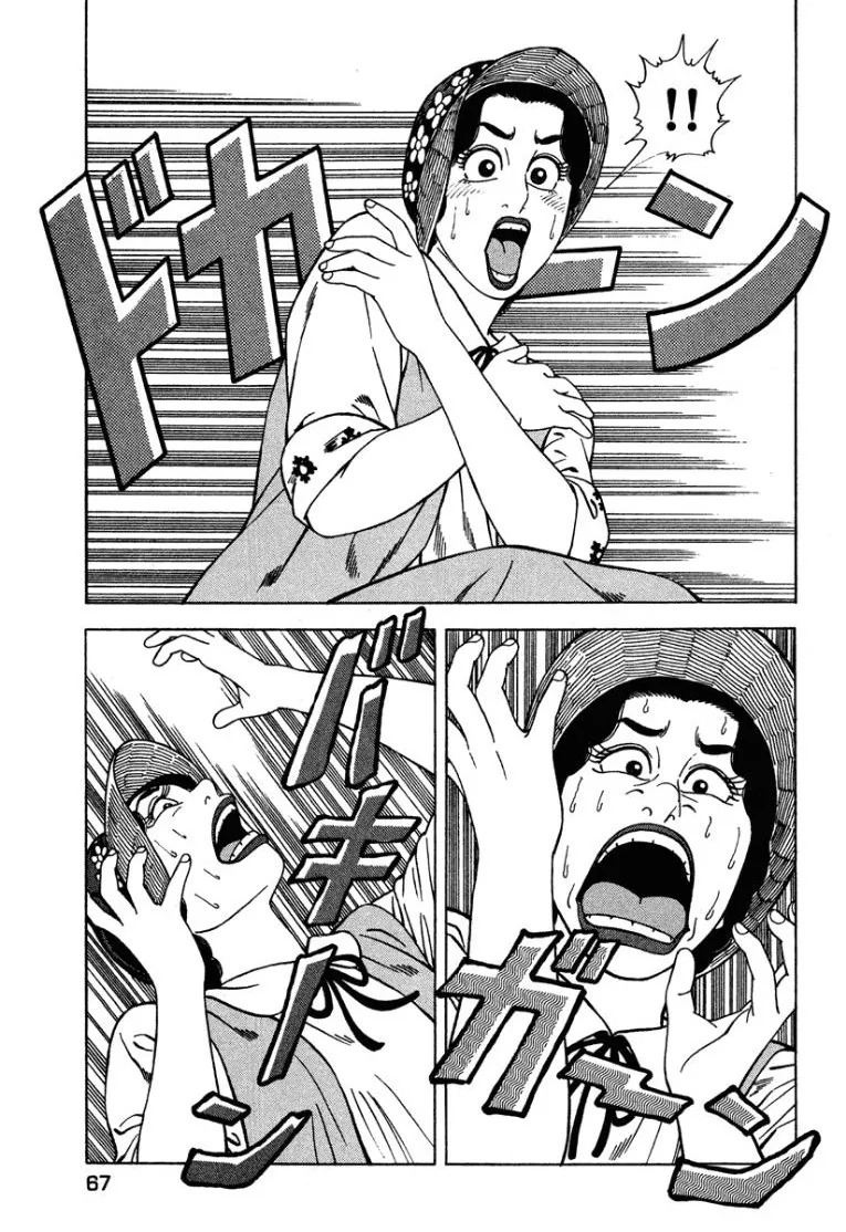 [Makoto Kobayashi] Stairway To Heaven #3 [Japanese] - Page 66