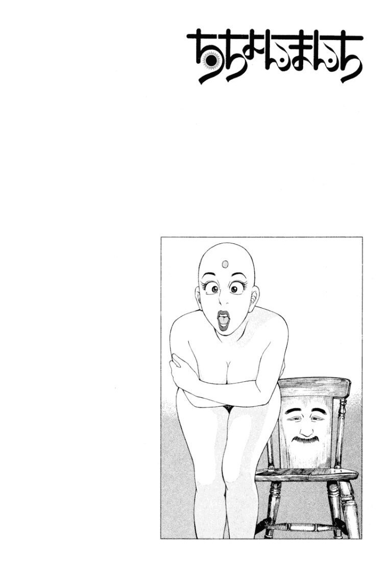 [Makoto Kobayashi] Stairway To Heaven #4 [Japanese] - Page 143