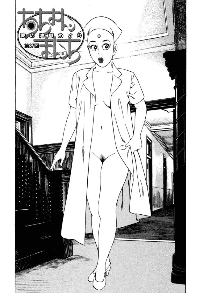 [Makoto Kobayashi] Stairway To Heaven #4 [Japanese] - Page 180