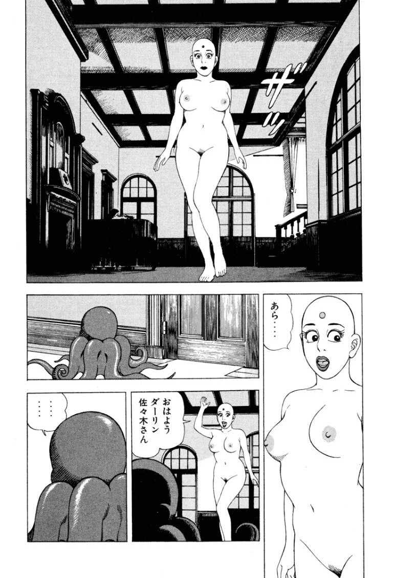 [Makoto Kobayashi] Stairway To Heaven #4 [Japanese] - Page 185