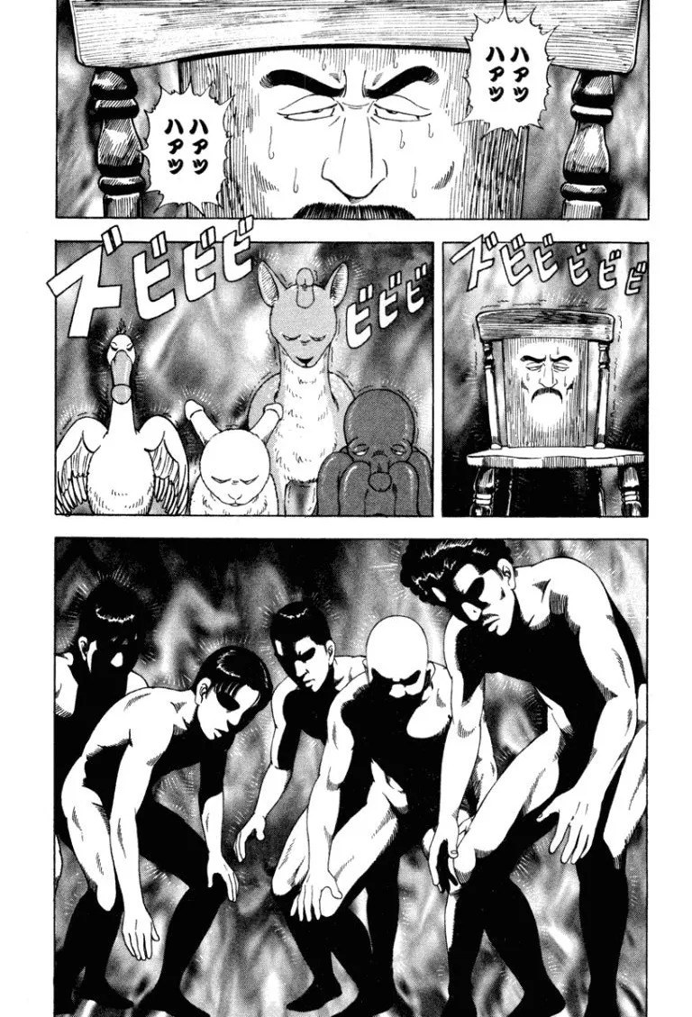 [Makoto Kobayashi] Stairway To Heaven #4 [Japanese] - Page 192
