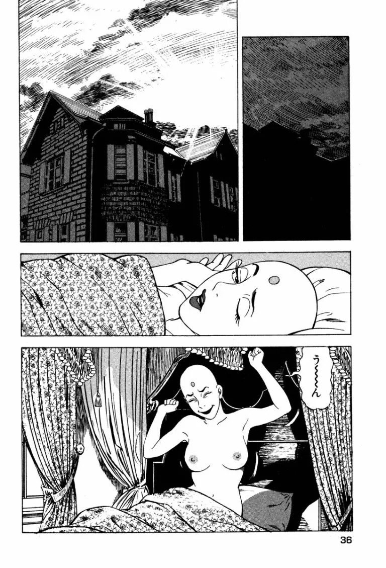 [Makoto Kobayashi] Stairway To Heaven #4 [Japanese] - Page 35