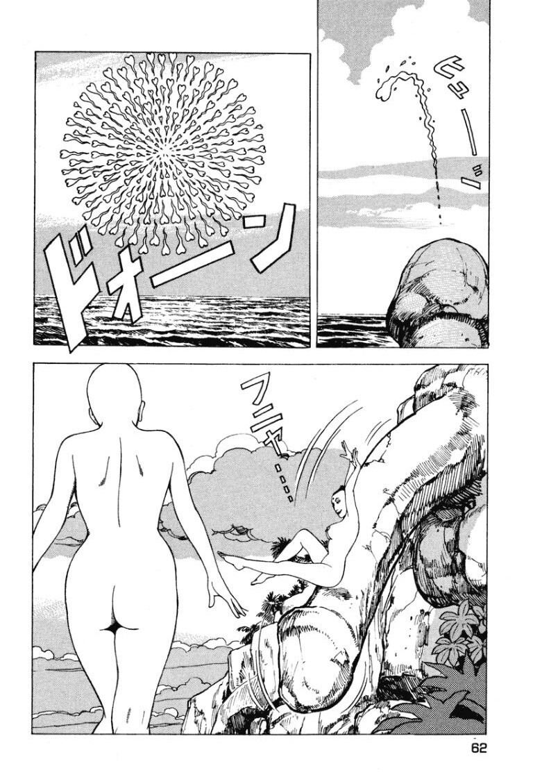 [Makoto Kobayashi] Stairway To Heaven #4 [Japanese] - Page 61