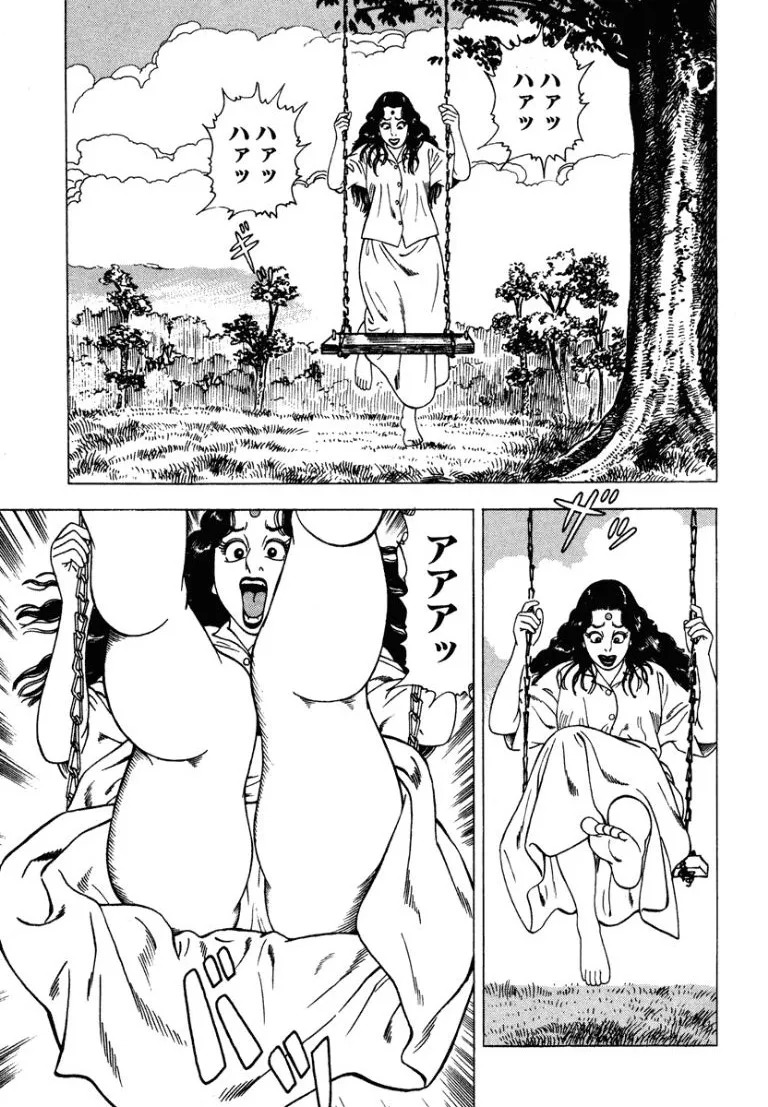 [Makoto Kobayashi] Stairway To Heaven #5 [Japanese] - Page 136