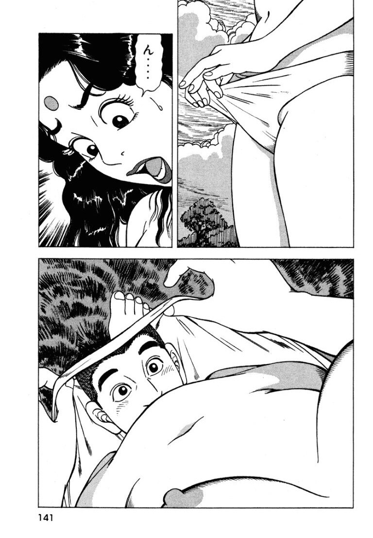 [Makoto Kobayashi] Stairway To Heaven #5 [Japanese] - Page 140