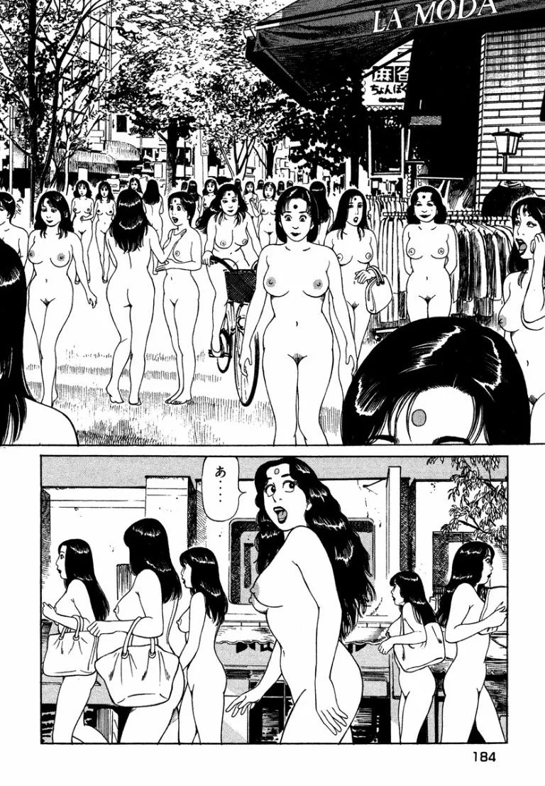 [Makoto Kobayashi] Stairway To Heaven #5 [Japanese] - Page 183