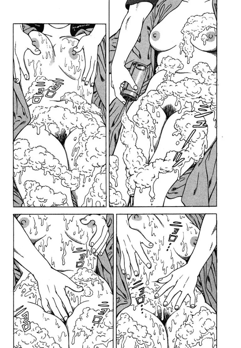 [Makoto Kobayashi] Stairway To Heaven #5 [Japanese] - Page 195