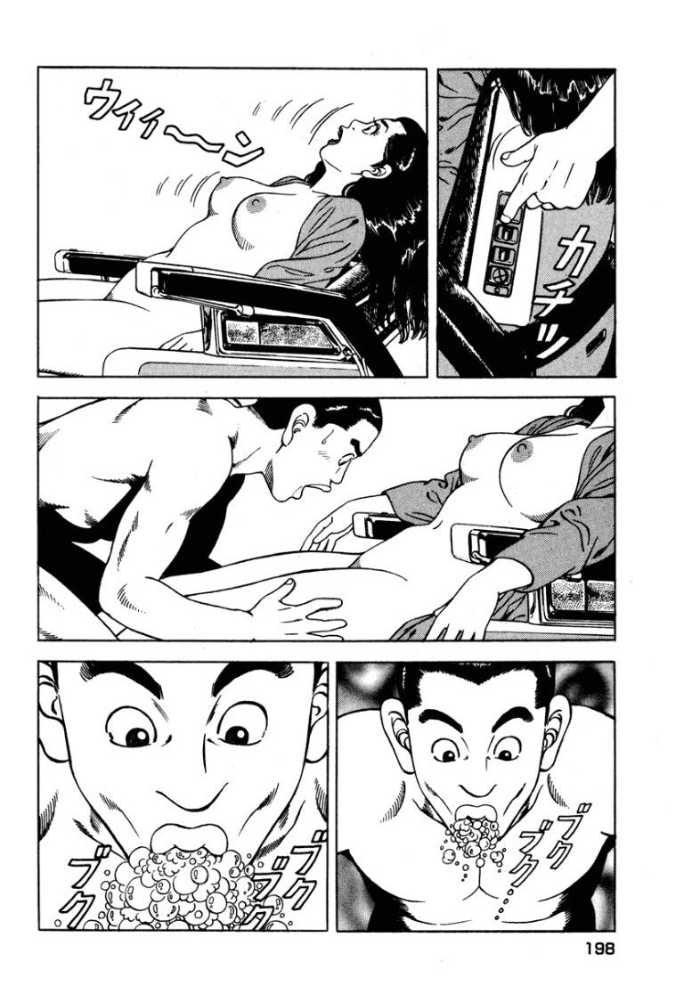 [Makoto Kobayashi] Stairway To Heaven #5 [Japanese] - Page 197