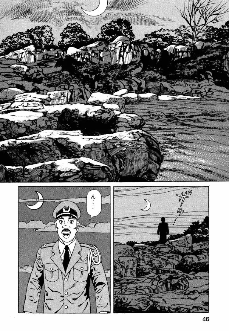 [Makoto Kobayashi] Stairway To Heaven #5 [Japanese] - Page 45