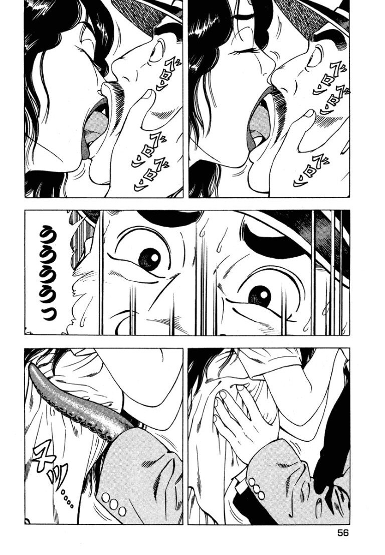 [Makoto Kobayashi] Stairway To Heaven #5 [Japanese] - Page 55