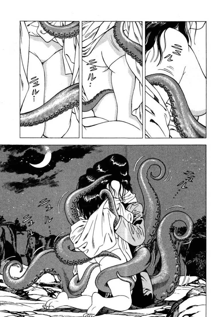 [Makoto Kobayashi] Stairway To Heaven #5 [Japanese] - Page 56
