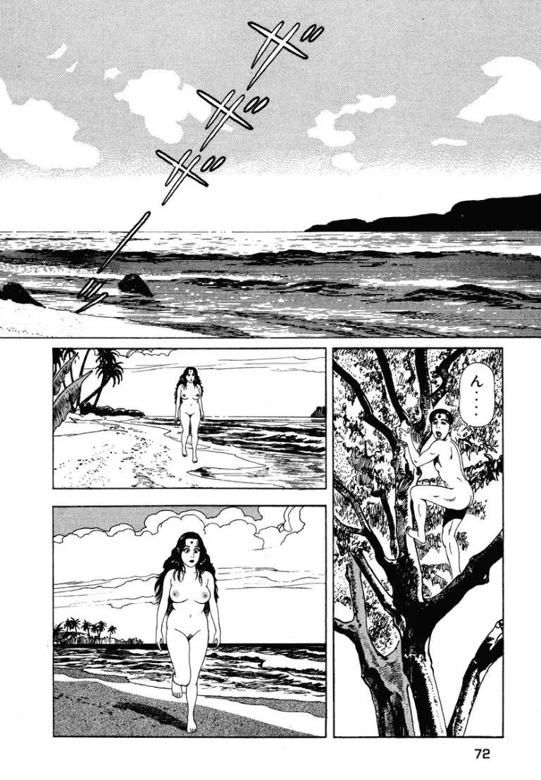 [Makoto Kobayashi] Stairway To Heaven #5 [Japanese] - Page 71