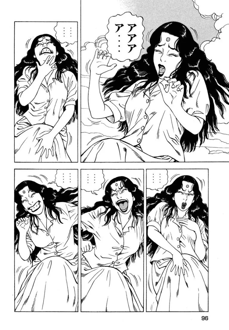 [Makoto Kobayashi] Stairway To Heaven #5 [Japanese] - Page 95