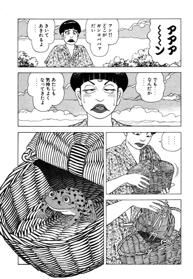 [Makoto Kobayashi] Stairway To Heaven #5 [Japanese] - Page 96
