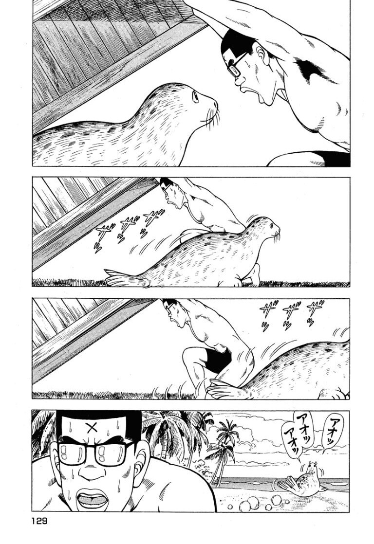 [Makoto Kobayashi] Stairway To Heaven #6 [Japanese] - Page 130