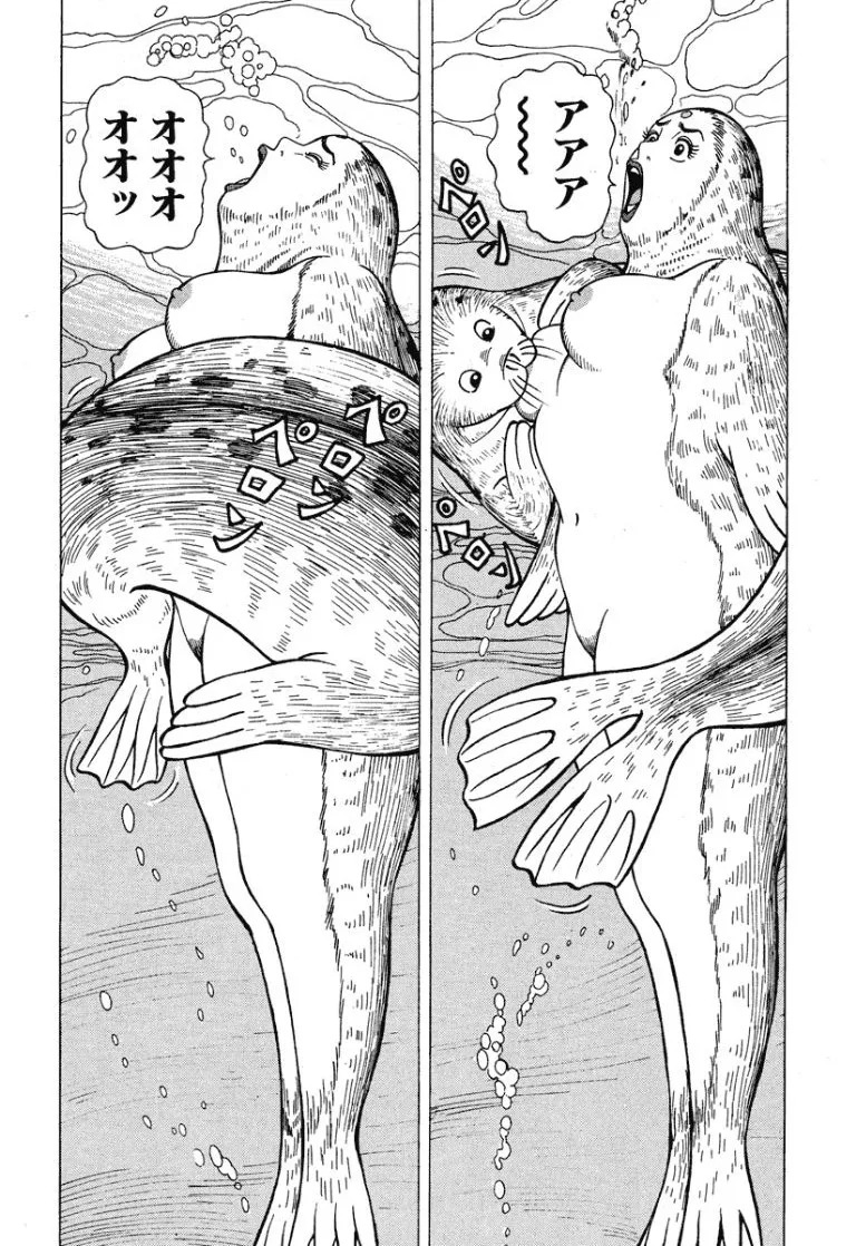 [Makoto Kobayashi] Stairway To Heaven #6 [Japanese] - Page 139