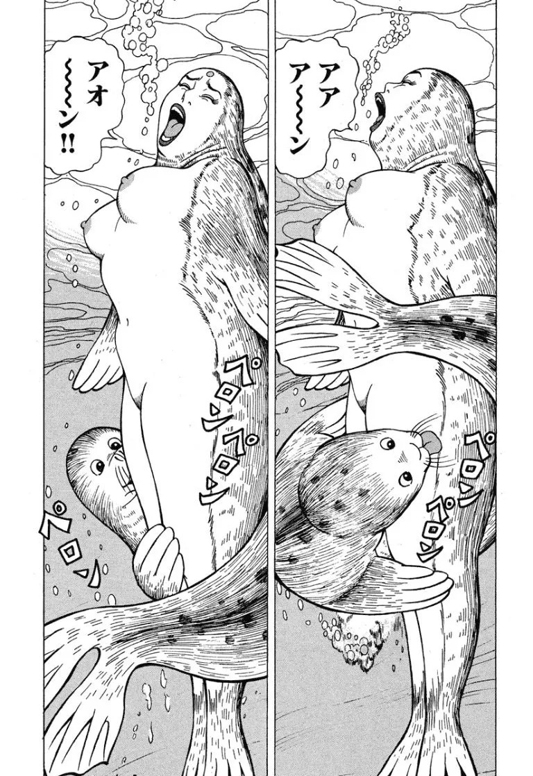 [Makoto Kobayashi] Stairway To Heaven #6 [Japanese] - Page 140