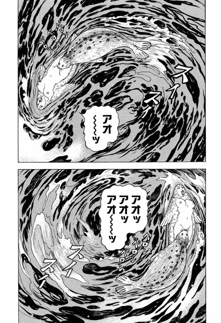 [Makoto Kobayashi] Stairway To Heaven #6 [Japanese] - Page 142