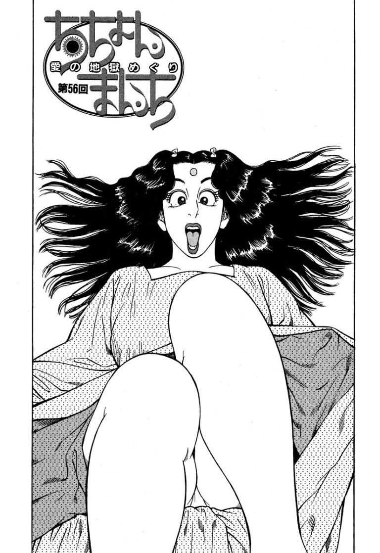 [Makoto Kobayashi] Stairway To Heaven #6 [Japanese] - Page 180