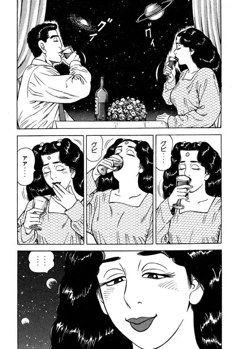 [Makoto Kobayashi] Stairway To Heaven #6 [Japanese] - Page 203