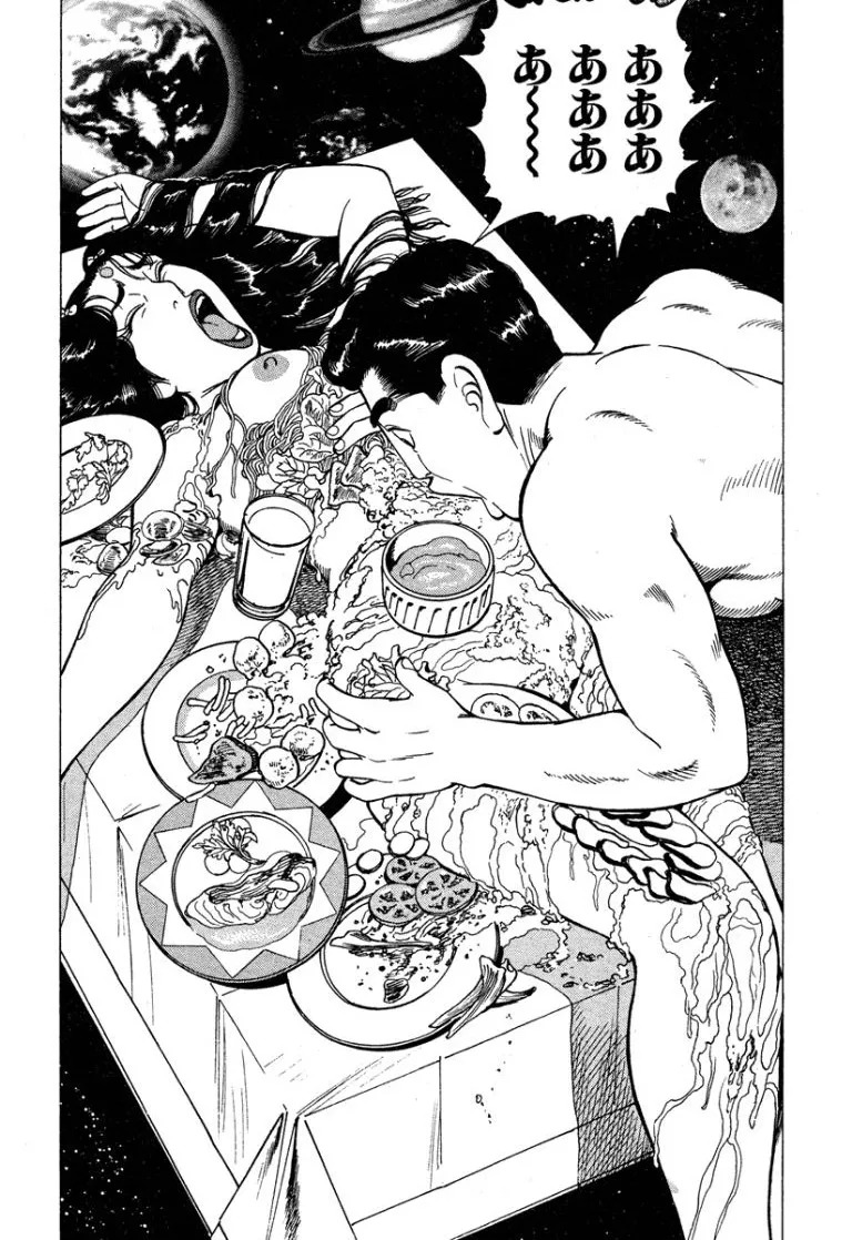 [Makoto Kobayashi] Stairway To Heaven #6 [Japanese] - Page 221