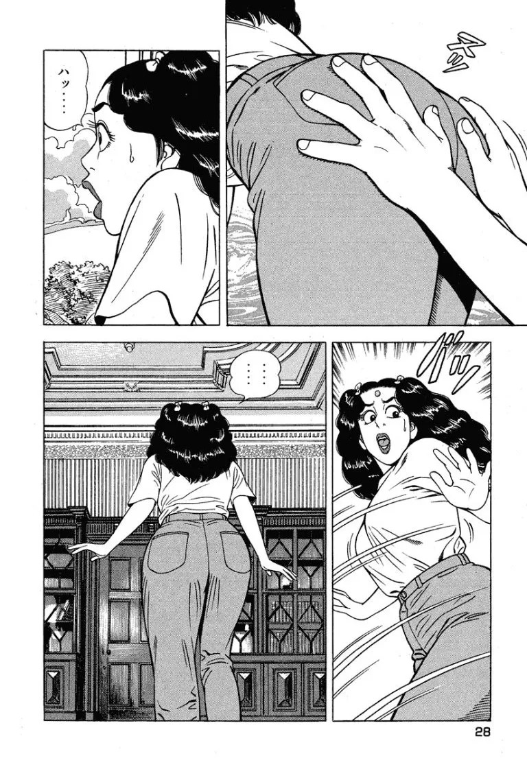 [Makoto Kobayashi] Stairway To Heaven #6 [Japanese] - Page 29