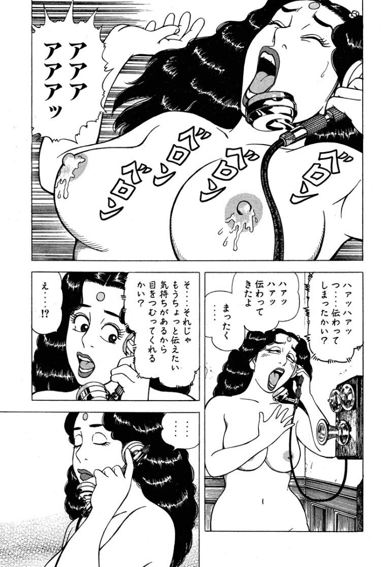 [Makoto Kobayashi] Stairway To Heaven #6 [Japanese] - Page 56