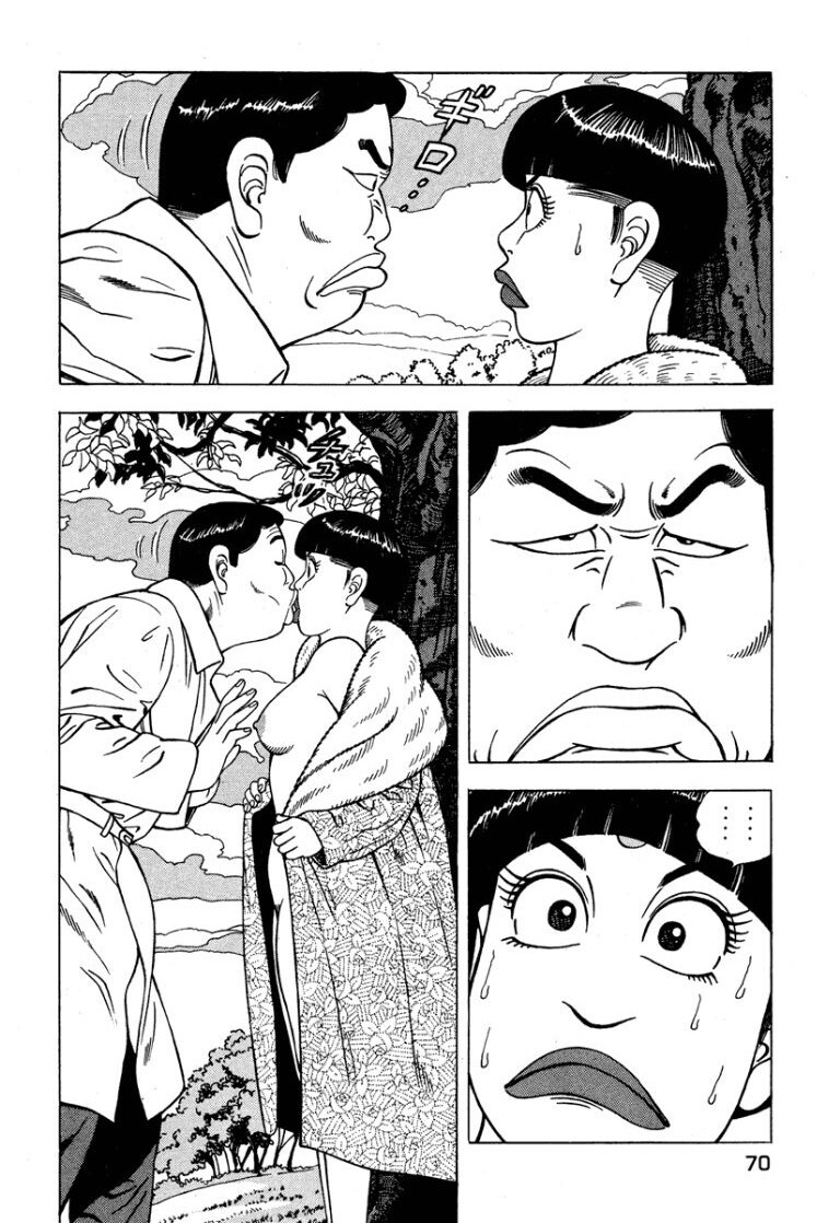 [Makoto Kobayashi] Stairway To Heaven #6 [Japanese] - Page 71