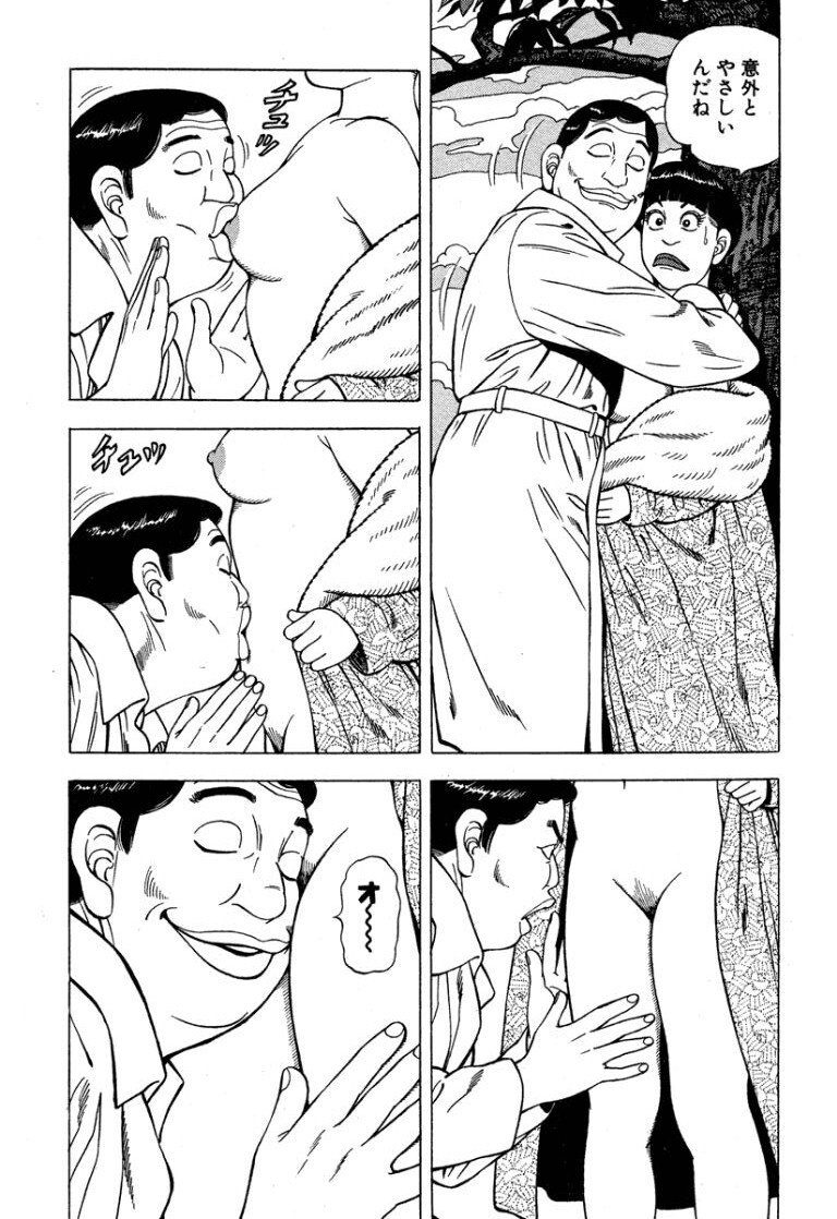 [Makoto Kobayashi] Stairway To Heaven #6 [Japanese] - Page 72