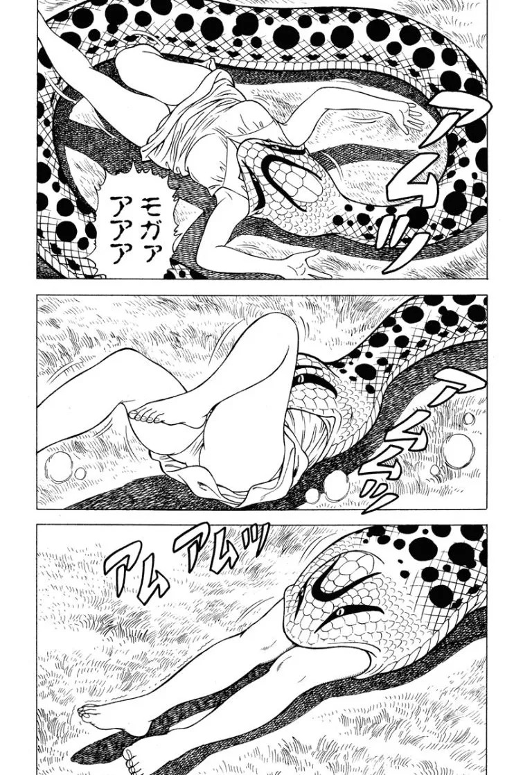 [Makoto Kobayashi] Stairway To Heaven #7 [Japanese] - Page 11