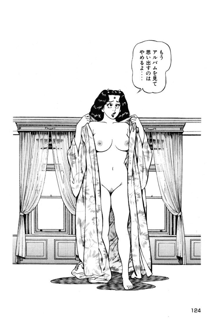 [Makoto Kobayashi] Stairway To Heaven #7 [Japanese] - Page 123