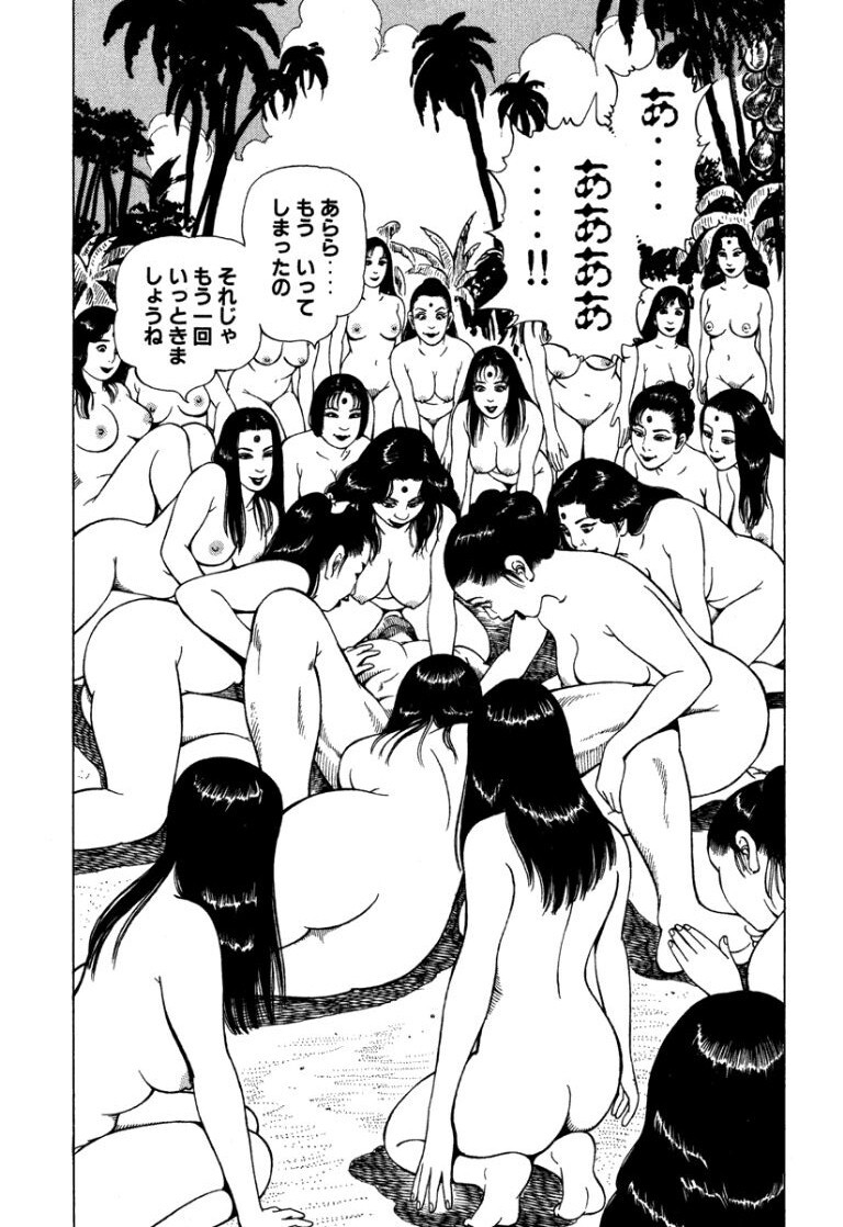 [Makoto Kobayashi] Stairway To Heaven #7 [Japanese] - Page 138