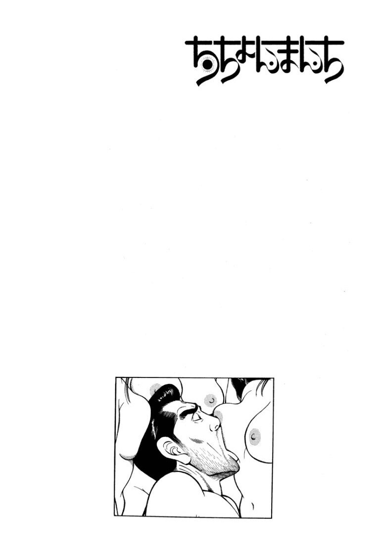 [Makoto Kobayashi] Stairway To Heaven #7 [Japanese] - Page 147