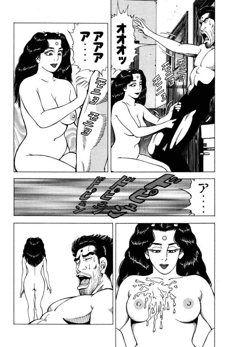 [Makoto Kobayashi] Stairway To Heaven #7 [Japanese] - Page 161