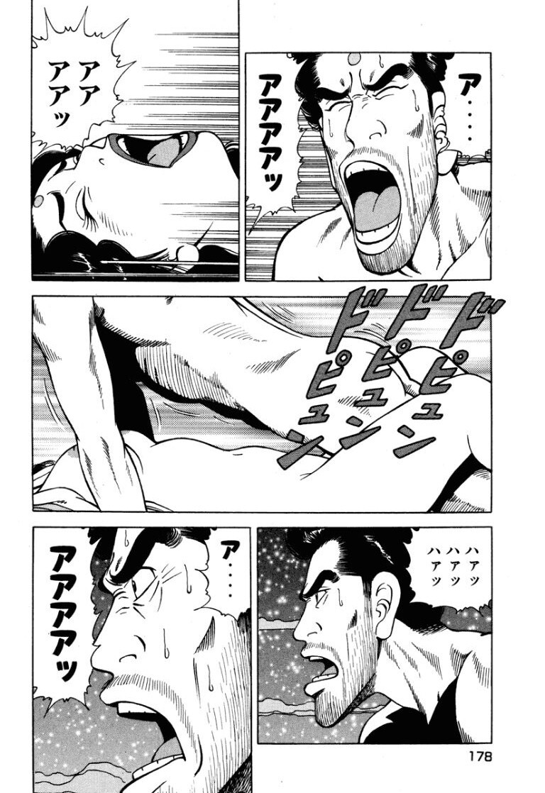 [Makoto Kobayashi] Stairway To Heaven #7 [Japanese] - Page 177