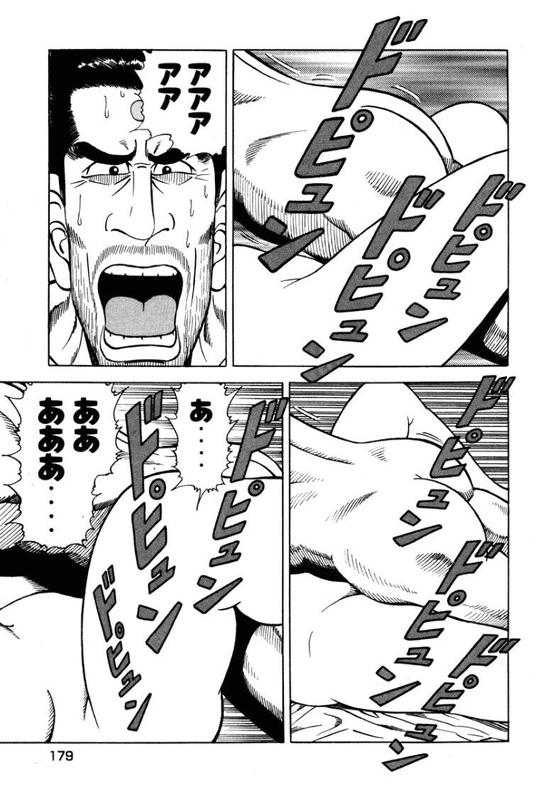 [Makoto Kobayashi] Stairway To Heaven #7 [Japanese] - Page 178