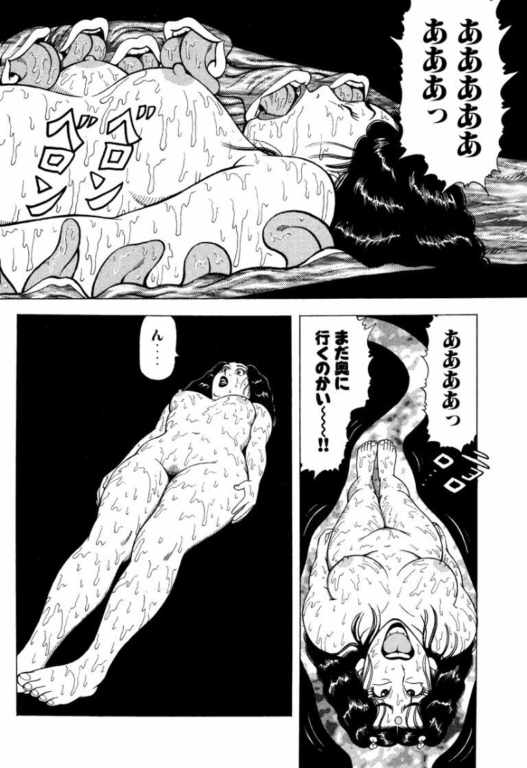 [Makoto Kobayashi] Stairway To Heaven #7 [Japanese] - Page 19