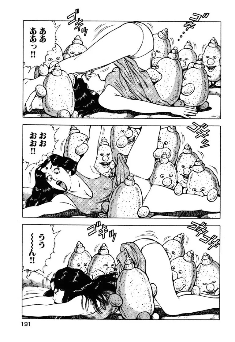 [Makoto Kobayashi] Stairway To Heaven #7 [Japanese] - Page 190