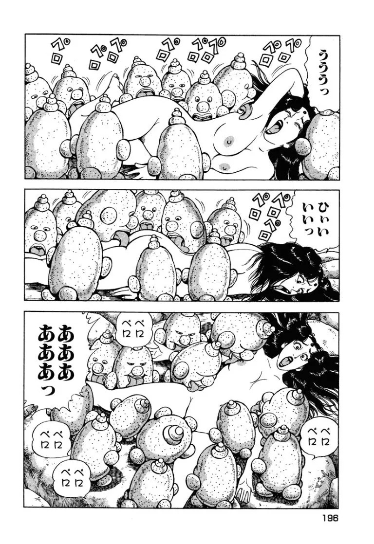 [Makoto Kobayashi] Stairway To Heaven #7 [Japanese] - Page 195