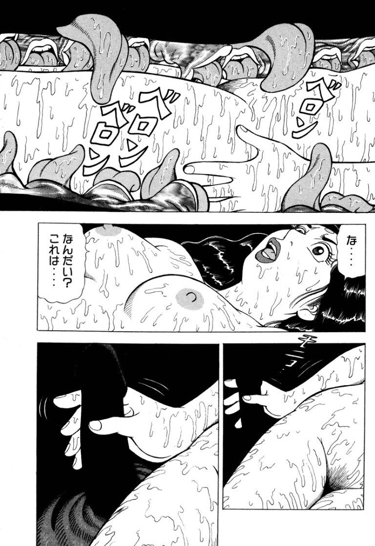 [Makoto Kobayashi] Stairway To Heaven #7 [Japanese] - Page 20